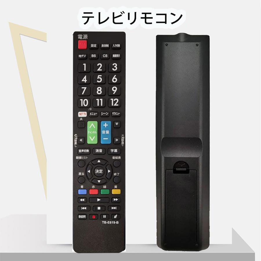 楽天市場】東芝 regza 40v34（リモコン｜アクセサリー・部品）：TV