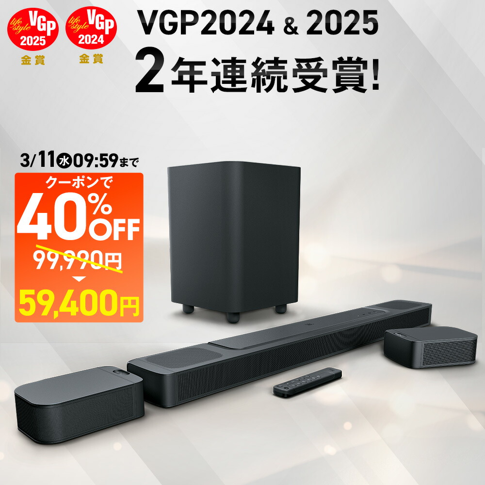 楽天市場】☆楽天スーパーSALE クーポンで40％OFF＼楽天総合1位／ JBL