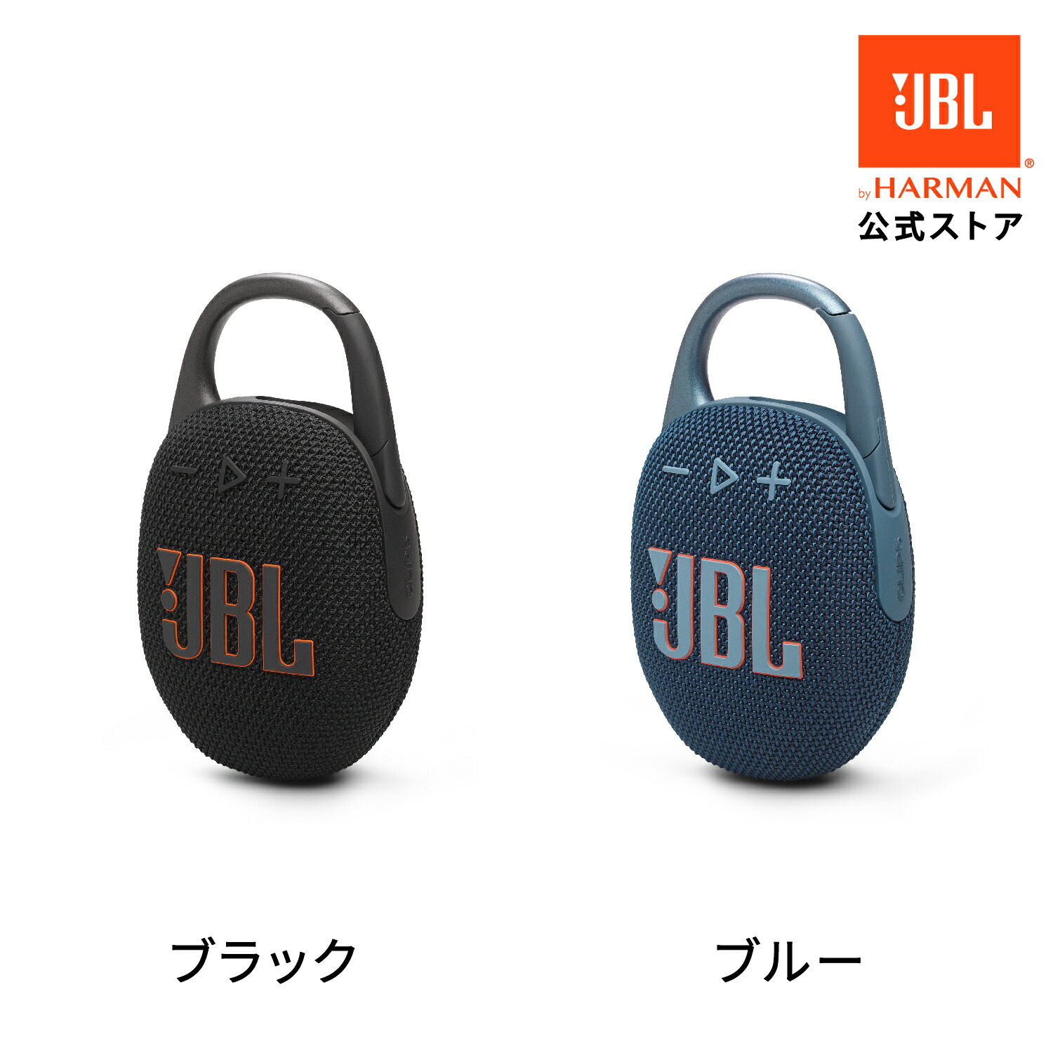 楽天市場】☆楽天スーパーSALE P5倍【公式】 JBL Bluetoothスピーカー