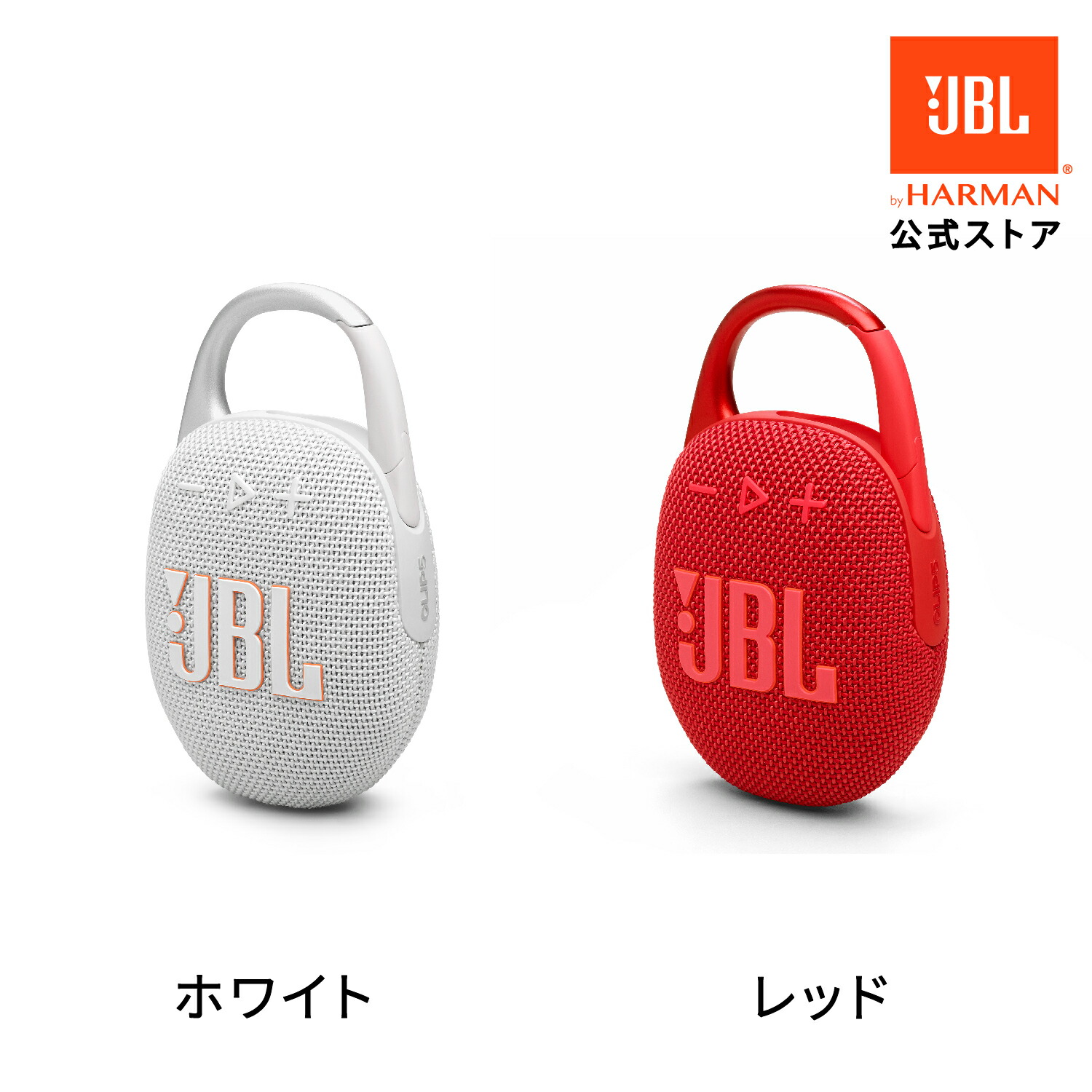 楽天市場】☆楽天スーパーSALE P5倍【公式】 JBL Bluetoothスピーカー