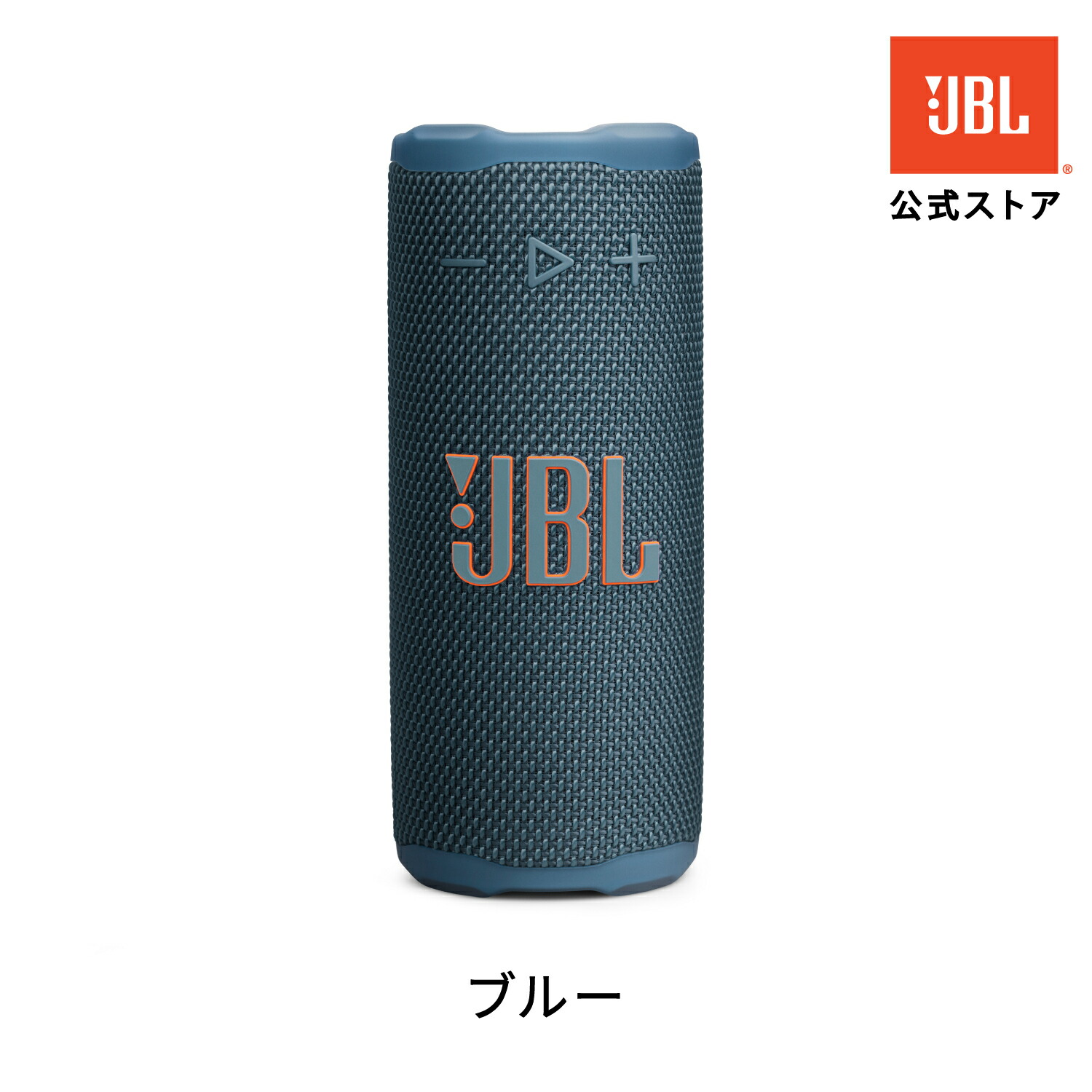楽天市場】☆楽天スーパーSALE 23％OFF【公式】JBL GRIP ポータブル