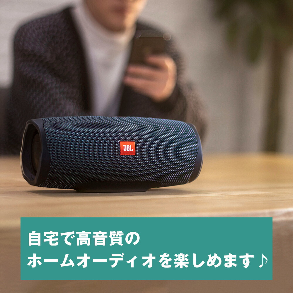 楽天市場】☆楽天スーパーSALE クーポンで40％OFF【公式限定】JBL