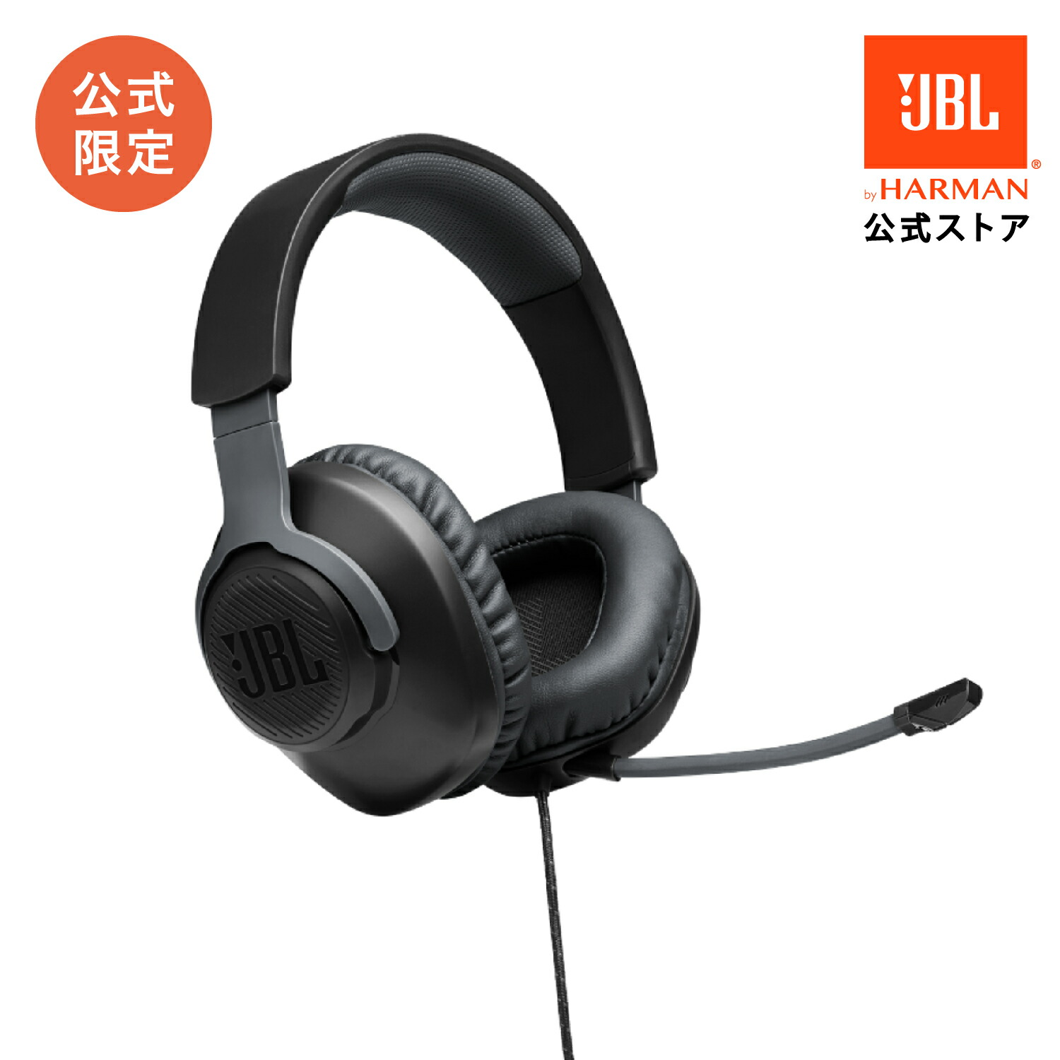 楽天市場】☆楽天スーパーセール20％OFF！【公式限定】 JBL ヘッドホン