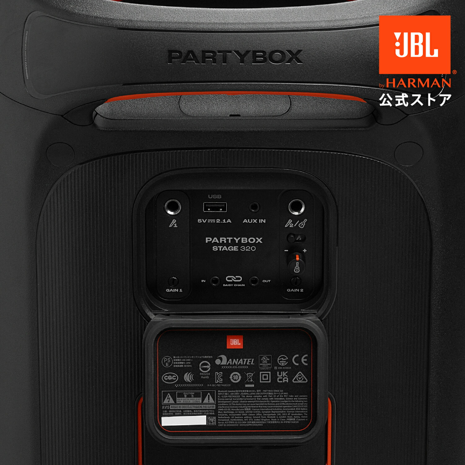 楽天市場】☆楽天スーパーセール30％OFF！【公式】 JBL PARTYBOX STAGE