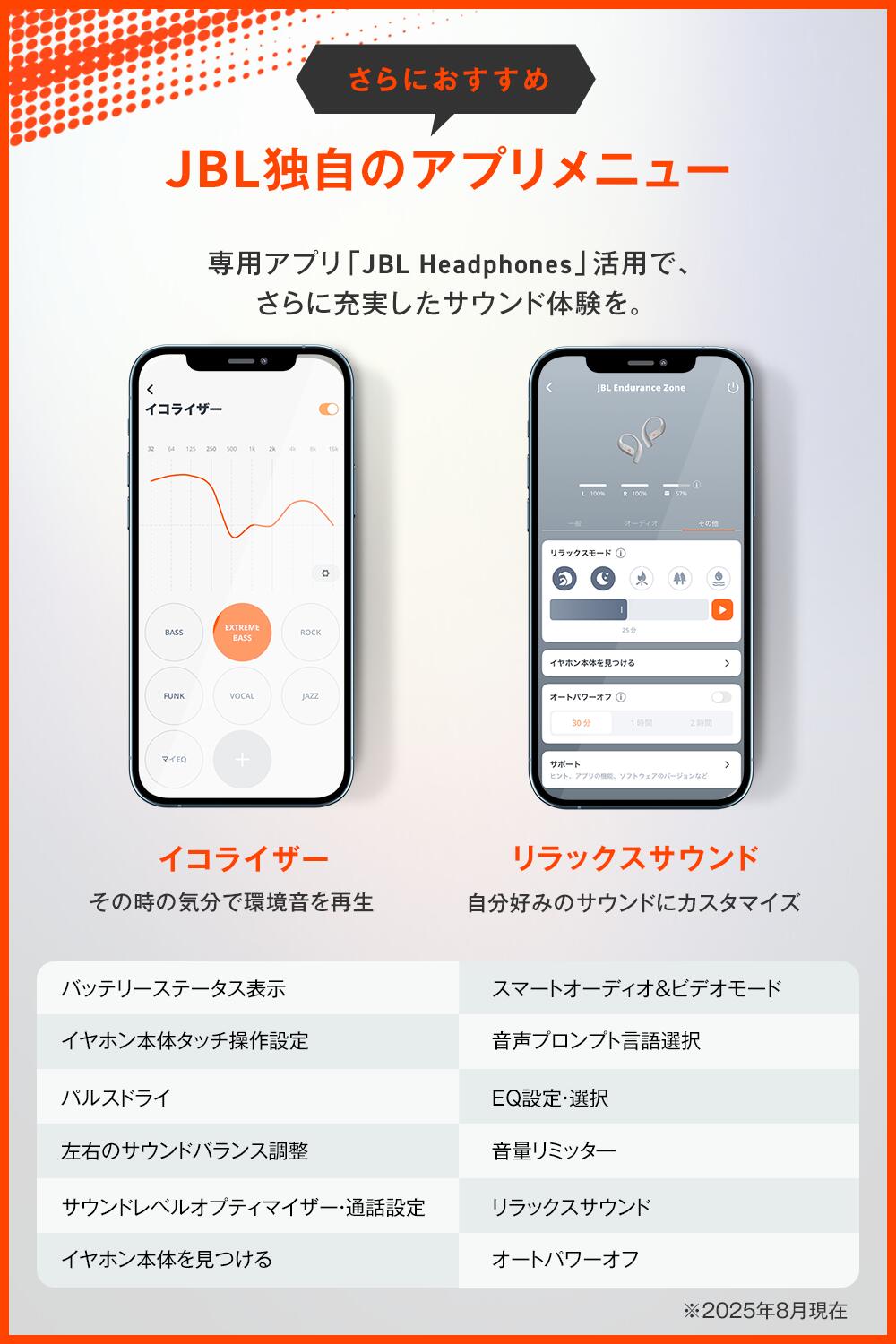 楽天市場】☆楽天スーパーSALE P20倍【公式限定】楽天1位 JBL