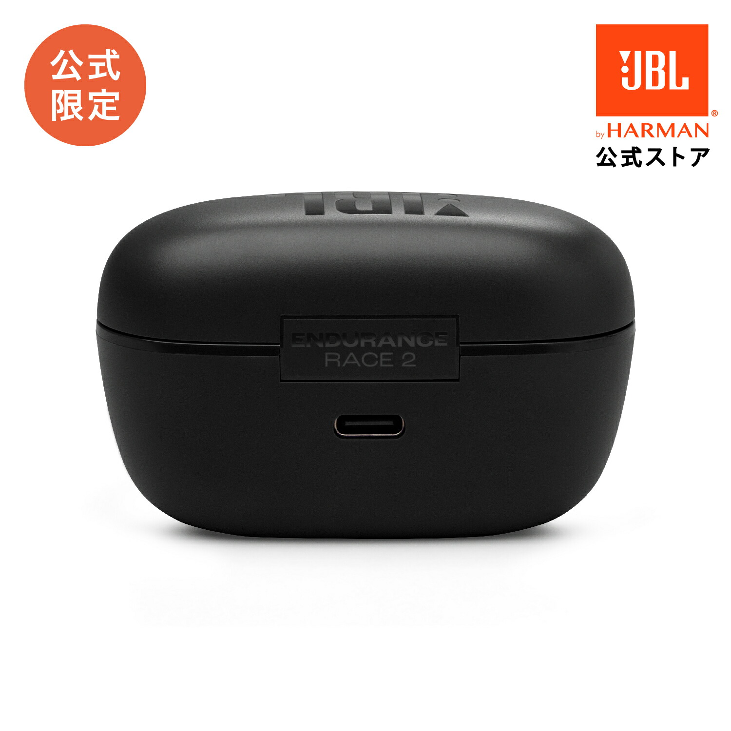 楽天市場】☆楽天スーパーSALE P10倍【公式限定】 JBL ワイヤレス