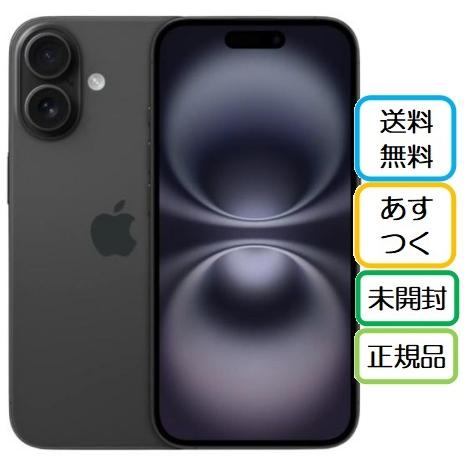 楽天市場】新品 未開封 Apple国内正規SIMフリー iPhone16 128GB