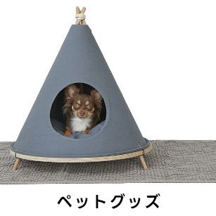 楽天市場 | インテリア雑貨Cute - 生活雑貨、レイングッズ、インテリア