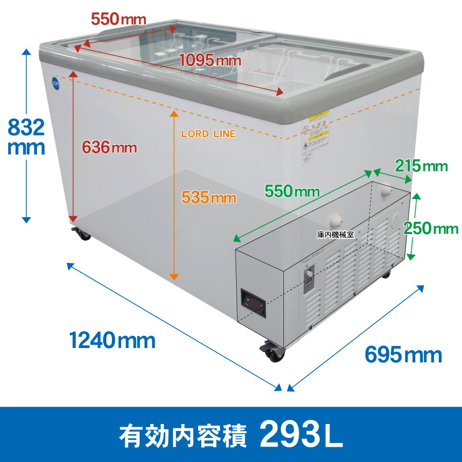 楽天市場】JCM 冷凍 ショーケース JCMCS-293FL フラット扉 冷凍庫 保冷