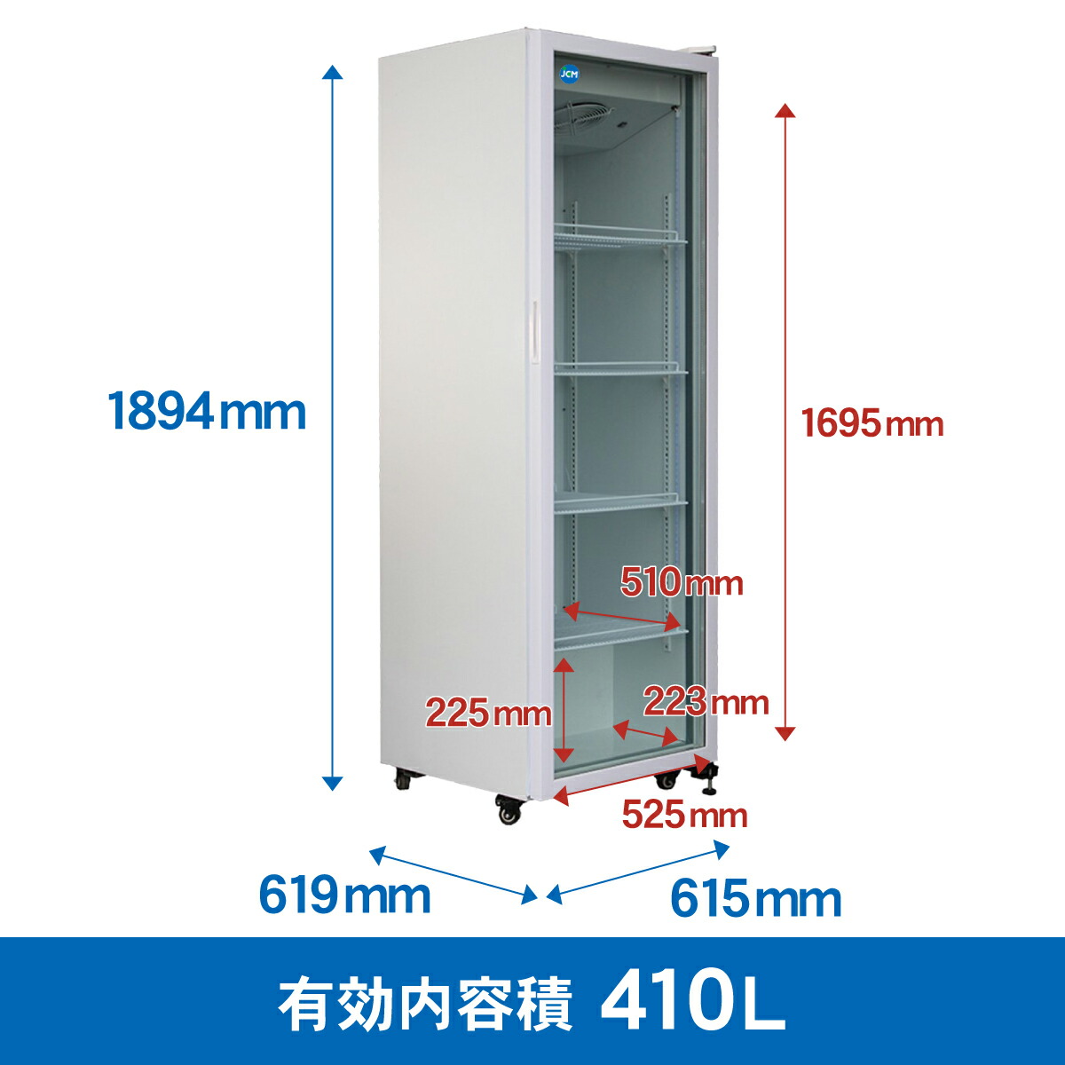 楽天市場】JCM リーチイン タテ型 冷蔵ショーケース JCMS-415 業務用
