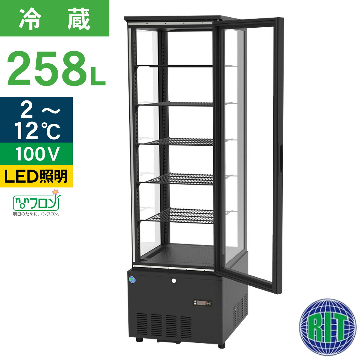 楽天市場】RIT JCM 4面ガラス 冷蔵ショーケース RITS-268 ブラック