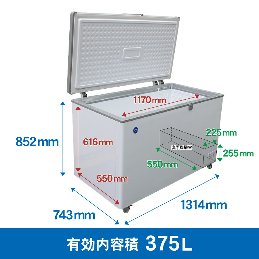楽天市場】JCM 冷凍ストッカー JCMC-385 業務用 ジェーシーエム 冷凍庫