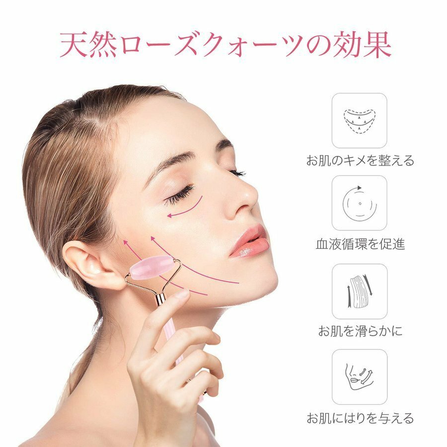 楽天市場】[お得なクーポンあり！] フェイスローラー マッサージ