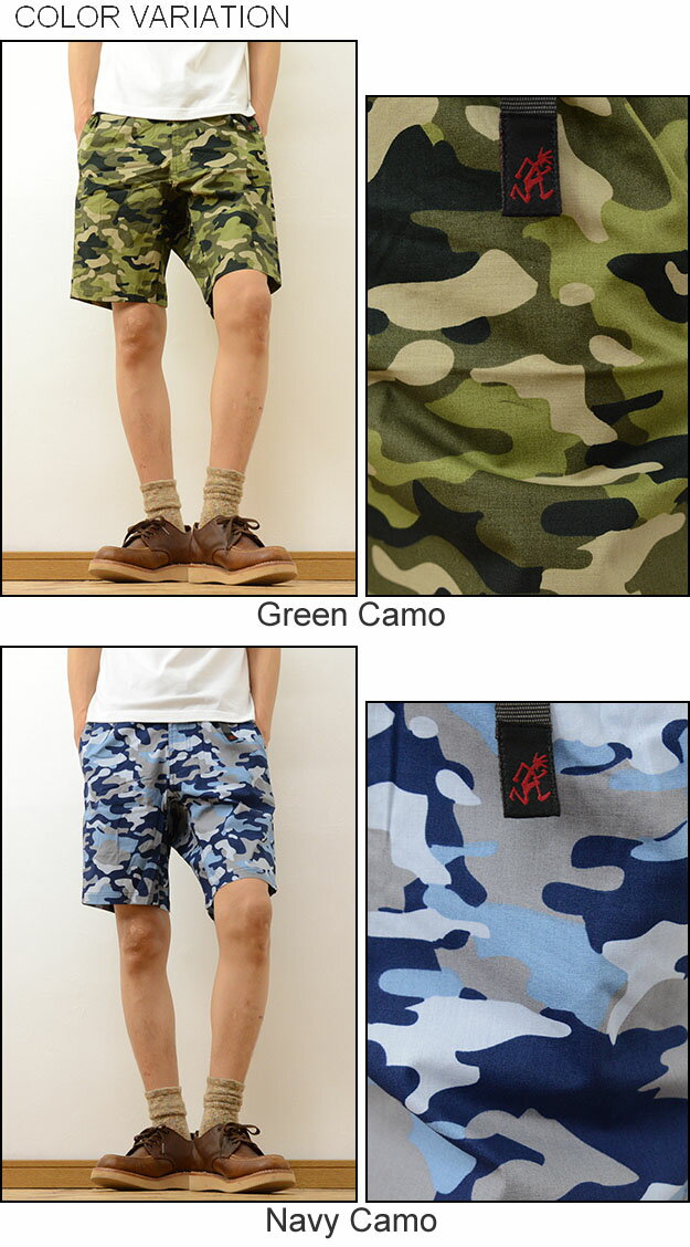 楽天市場】GRAMICCI（グラミチ） CAMO NN-SHORTS カモフラ ニュー