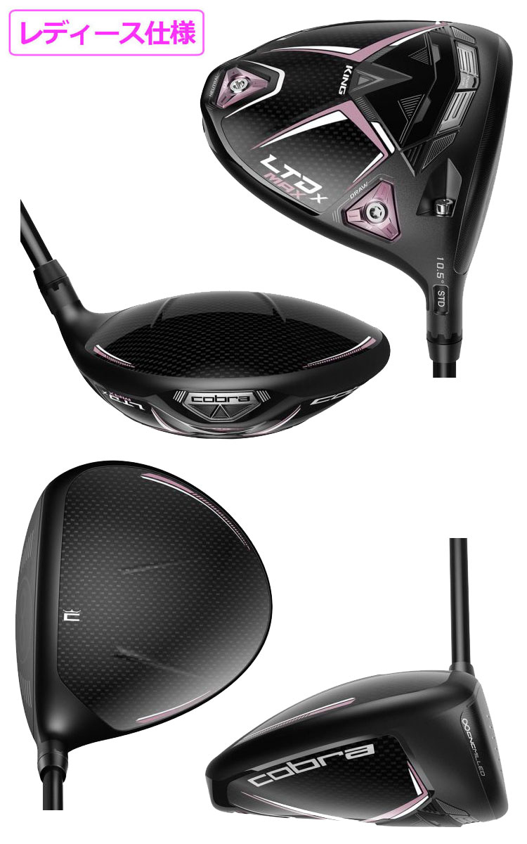 楽天市場】コブラ 2022 Cobra Women's LTDx MAX ドライバー レディース