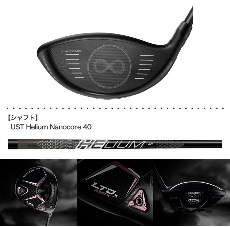 楽天市場】コブラ 2022 Cobra Women's LTDx MAX ドライバー レディース
