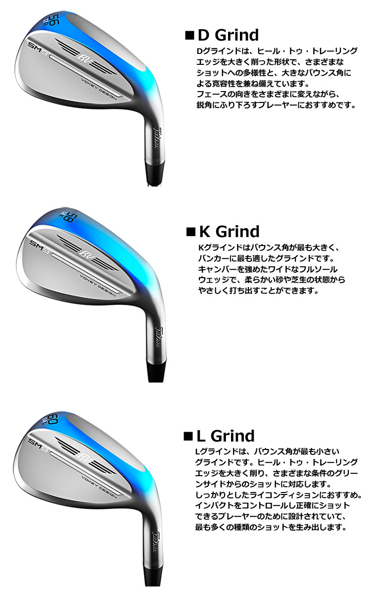 楽天市場】ゴルフ クラブ タイトリスト ボーケイ VOKEY SM9 ウェッジ