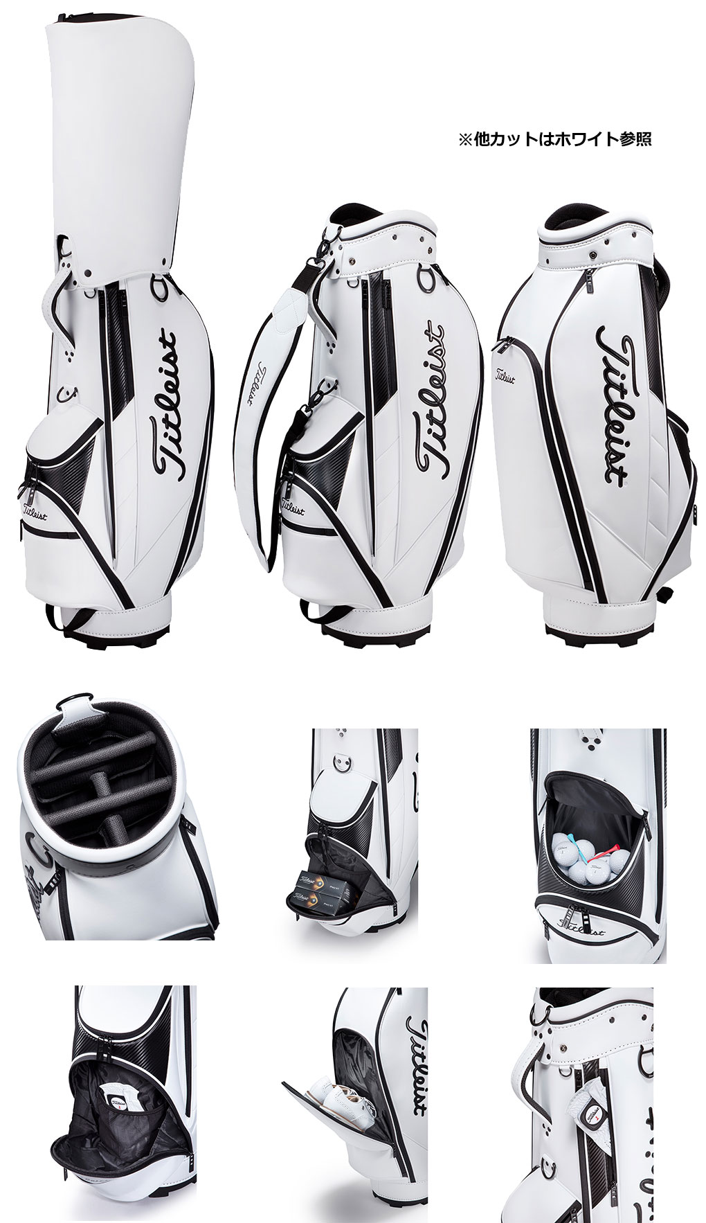 楽天市場】ゴルフ タイトリスト コアエッセンシャル キャディバッグ 9