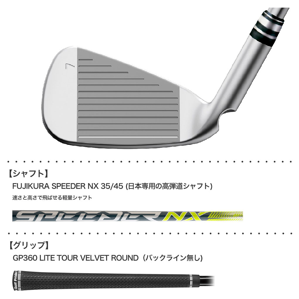 楽天市場】ピン PING G430 アイアン 6本セット(6I-9I,PW,45) メンズ