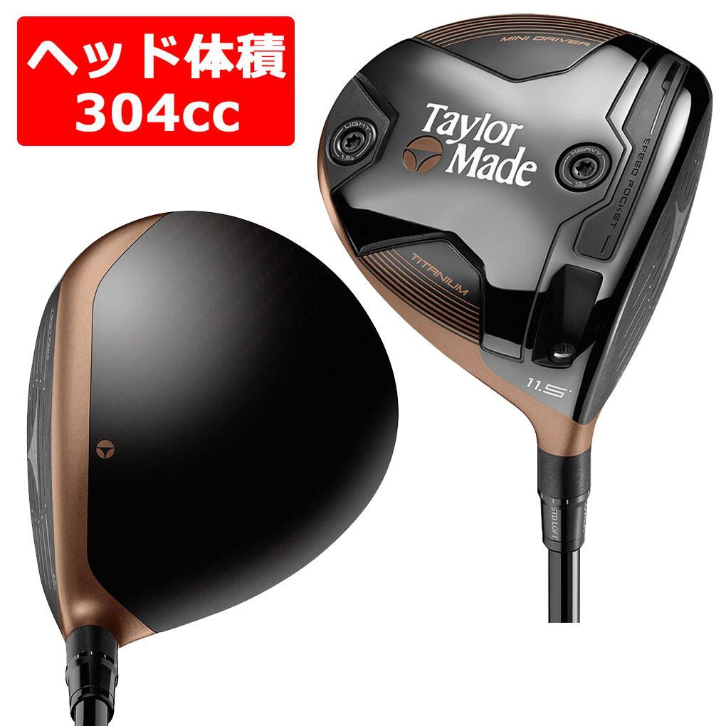 楽天市場】【レフティー】テーラーメイド BRNR Mini Driver Copper