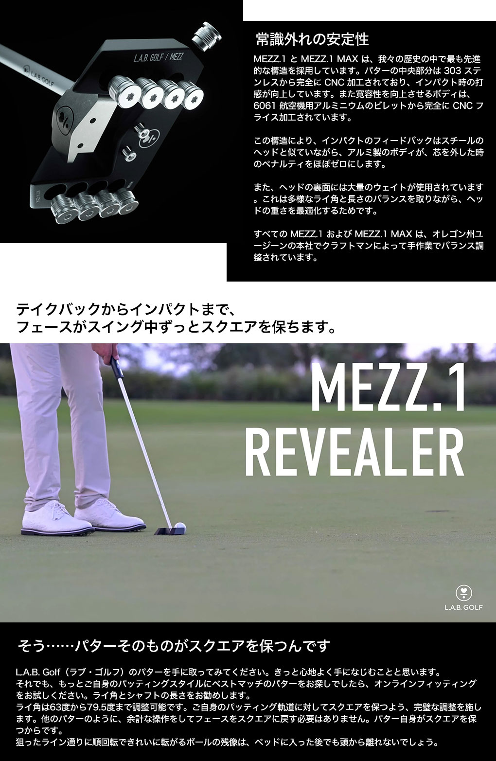楽天市場】L.A.B. GOLF MEZZ.1 メッツ1 パター メンズ 右用 34インチ