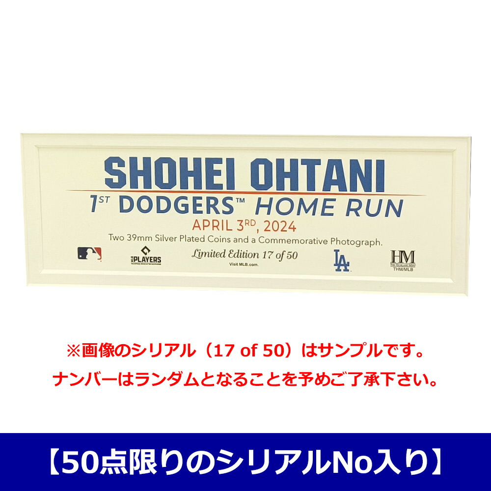 楽天市場】大谷翔平 ドジャース 移籍後初ホームラン記念 特大フォト