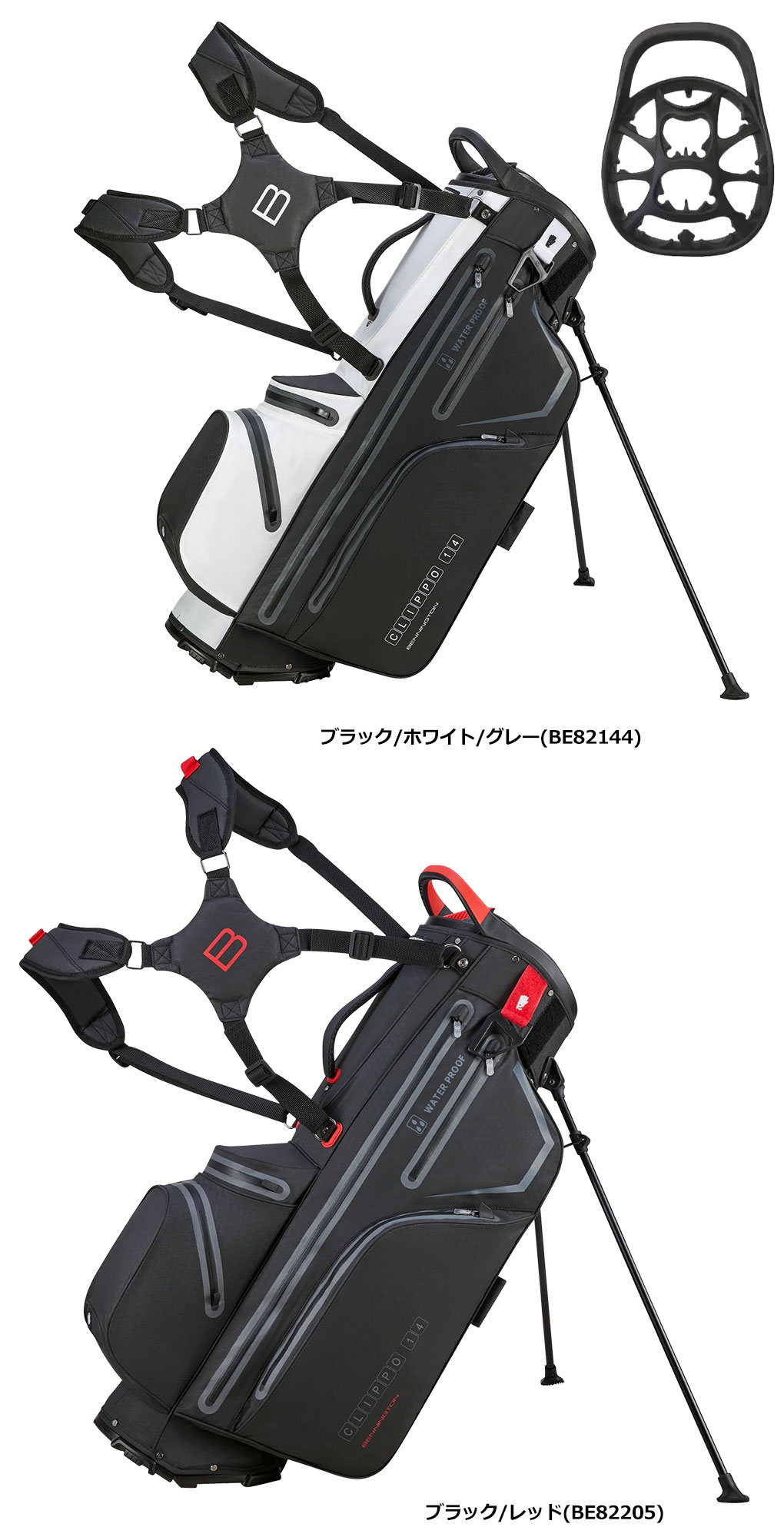 楽天市場】BENNINGTON ベニントン スタンド キャディバッグ CLIPPO 14