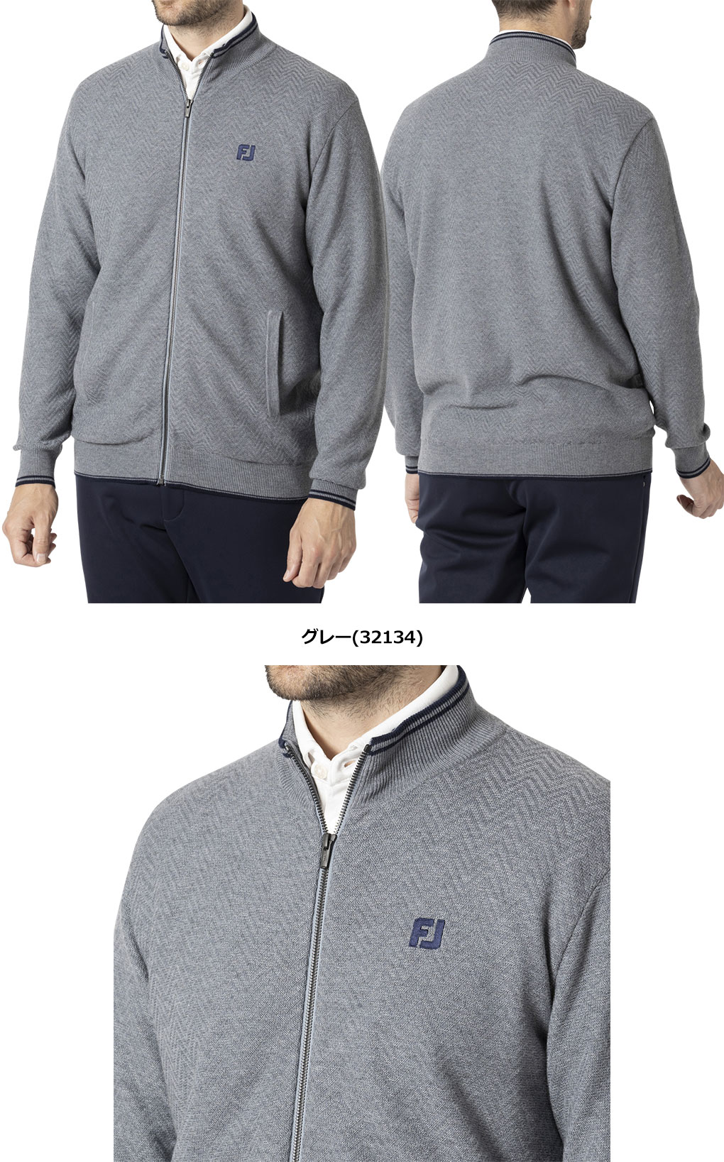 楽天市場】フットジョイ ヘリンボーン柄 防風裏地付き 長袖フルジップ