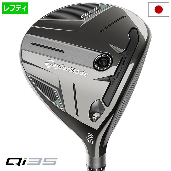 楽天市場】テーラーメイド 5w レフティの通販