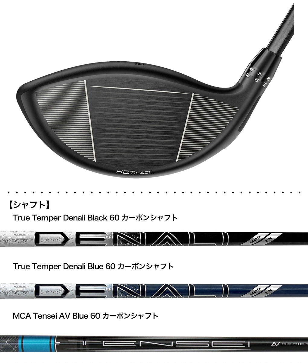 楽天市場】コブラ 2025 DS-ADAPT X Driver ドライバー メンズ 右用