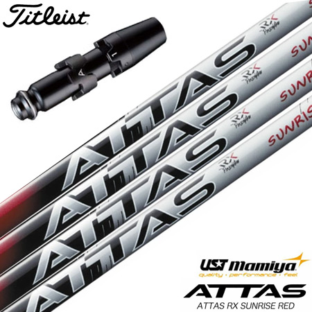 楽天市場】ゴルフ タイトリスト スリーブ付きシャフト 2025 マミヤ