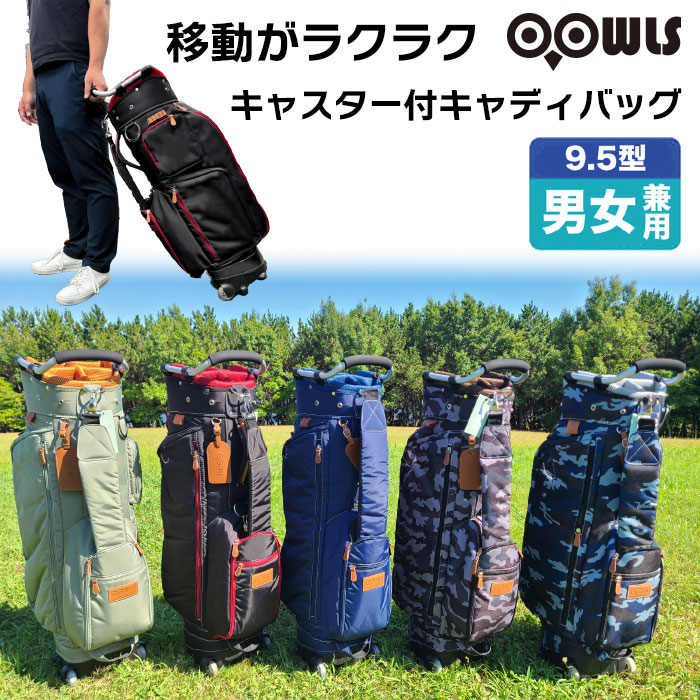 楽天市場】キャディバッグ キャロウェイ（モデル年式2024年）（ゴルフ