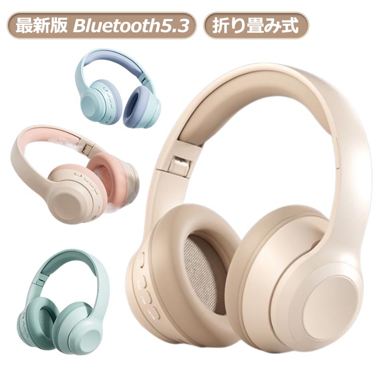楽天市場】ワイヤレスヘッドホン 有線無線兼用 Bluetoothヘッドホン