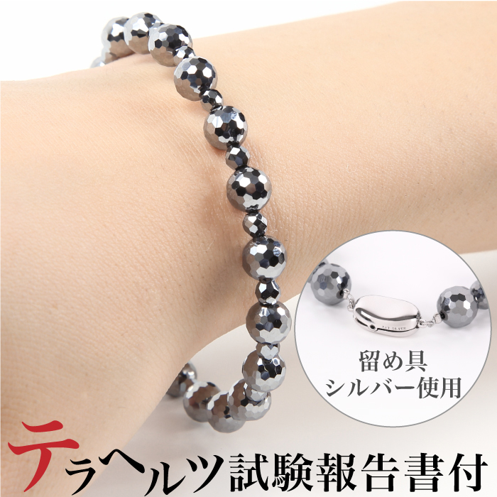 楽天市場】テラヘルツ ブレスレット 最高品質 6mm 3mmデザイン・試験