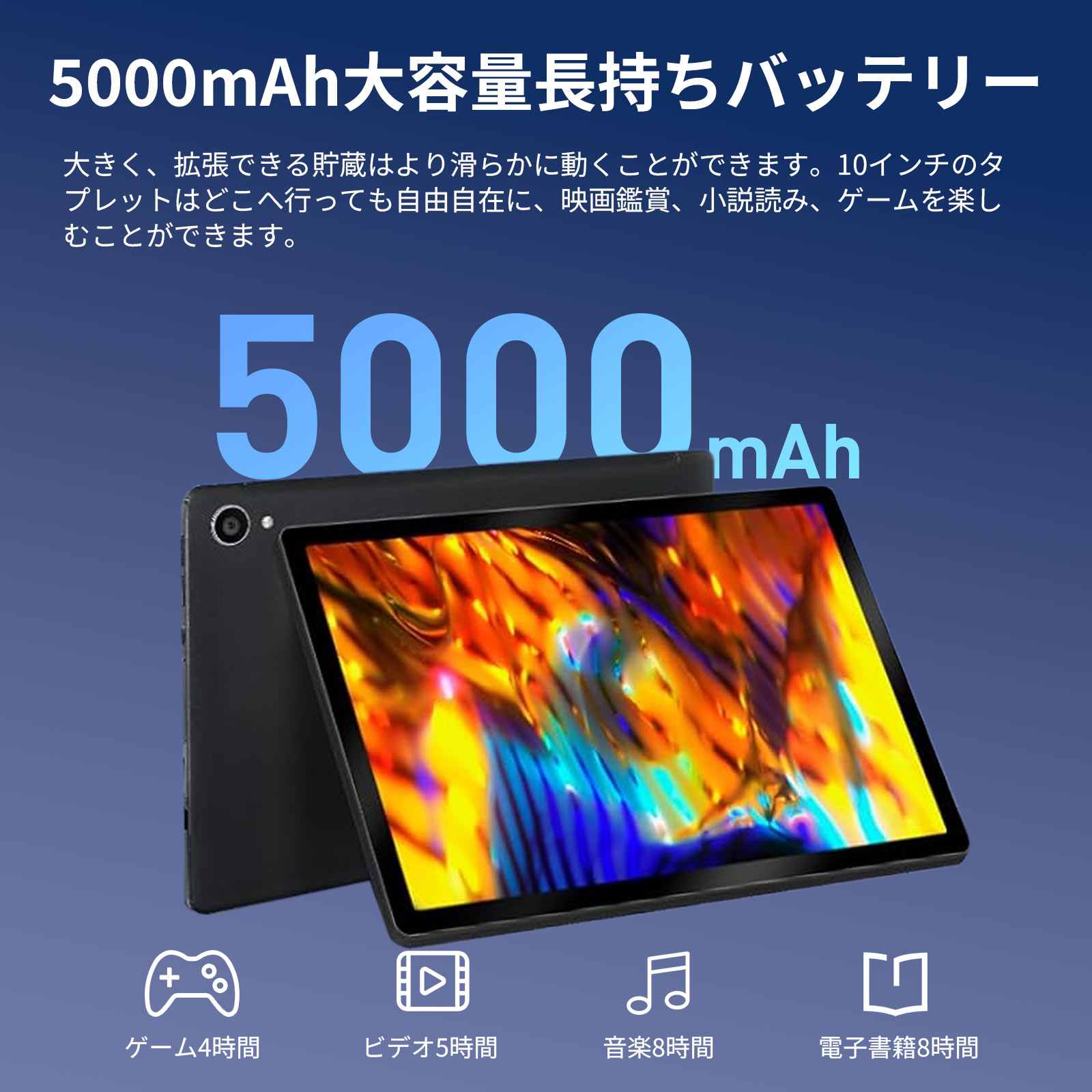 楽天市場】【お得な800円OFFクーポン配布中】豪華8点セット タブレット