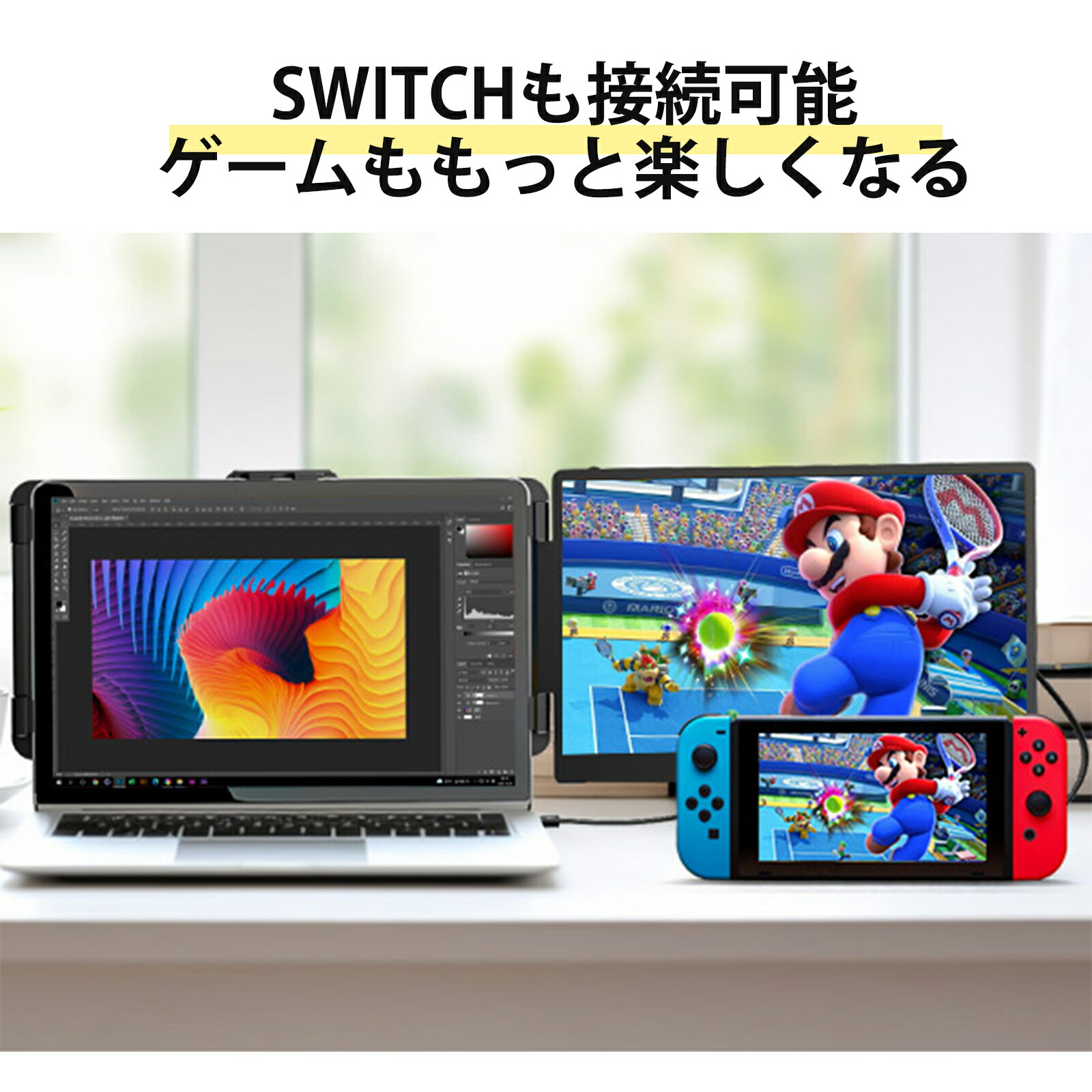 楽天市場】【SSサーチ限定 30％OFF】デュアルモニター モバイル