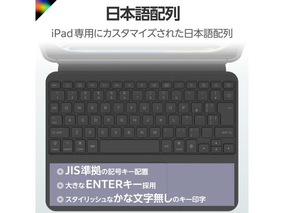 楽天市場】【お取り寄せ】エレコム 11インチ iPad Pro(M4) キーボード