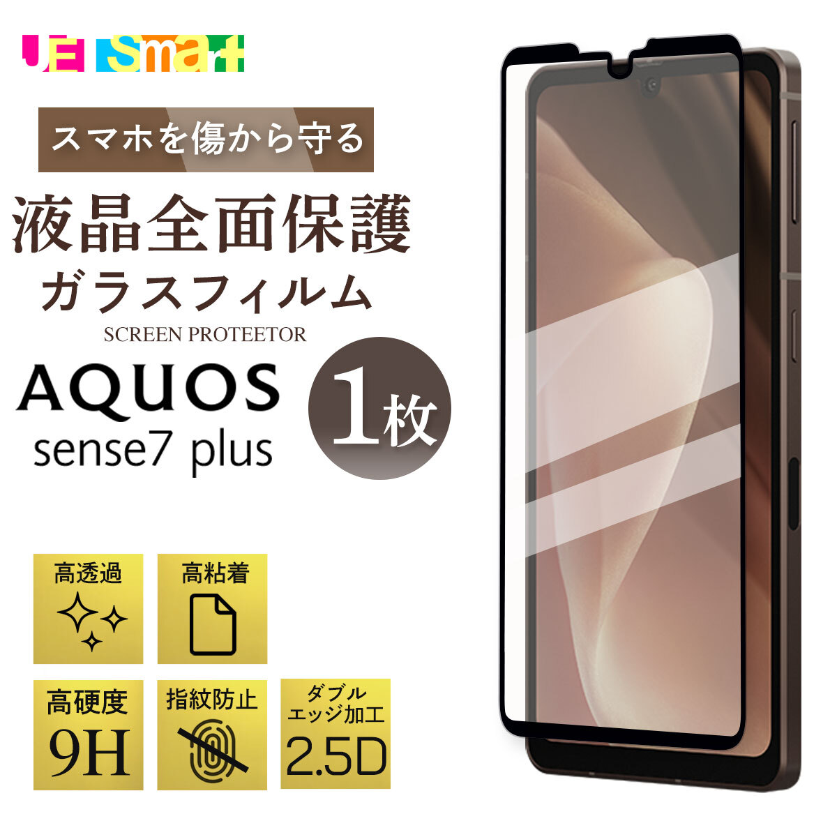 AQUOS sense7 plus BLACK本体 ケース保護フィルム付 楽天市場】保護