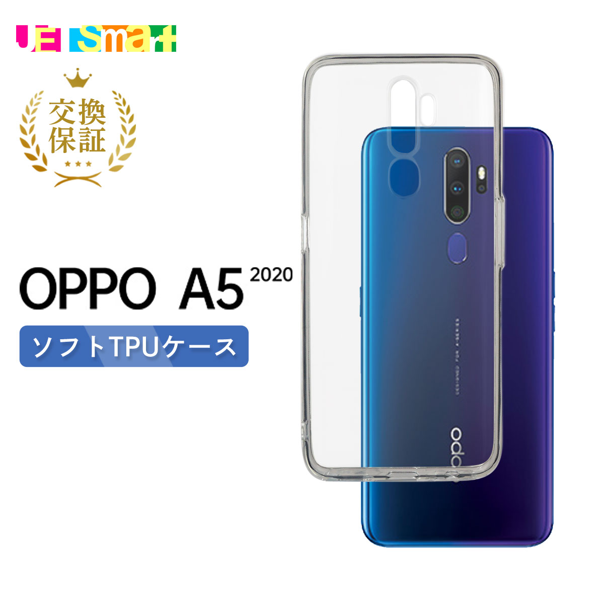 楽天市場】oppo a5 2020 ケースの通販