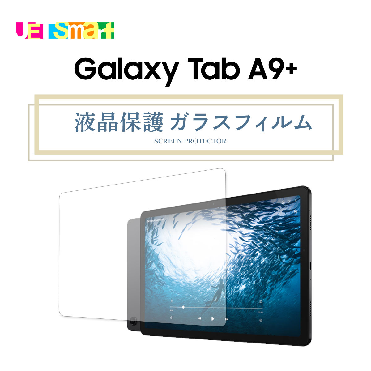 楽天市場】galaxy tab a9+（特徴（ケース・シート）ブルーライトカット