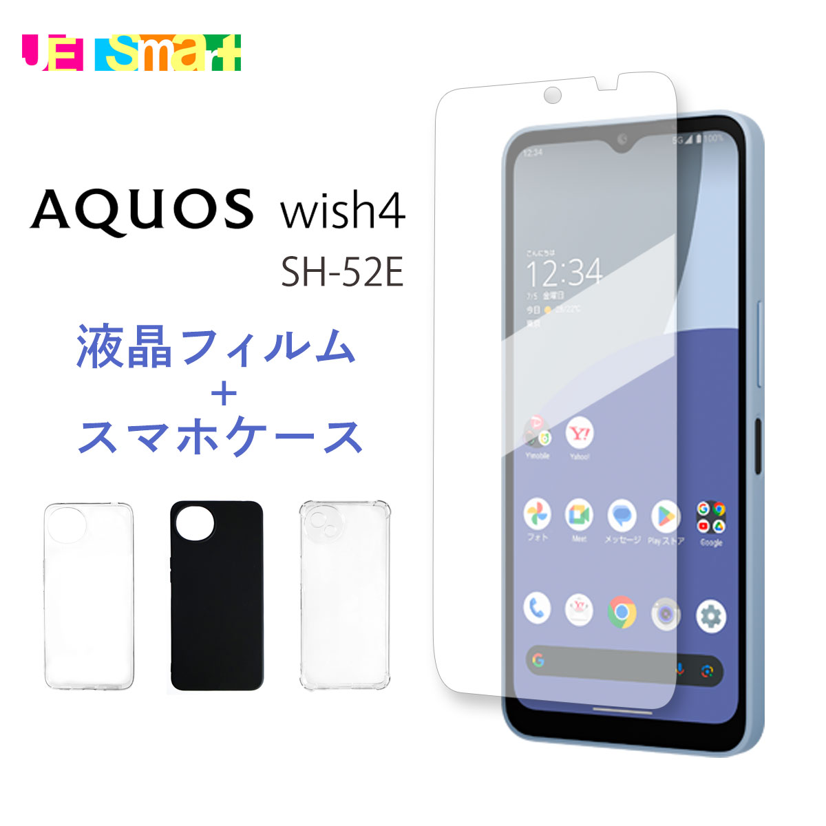 楽天市場】aquos wish4の通販