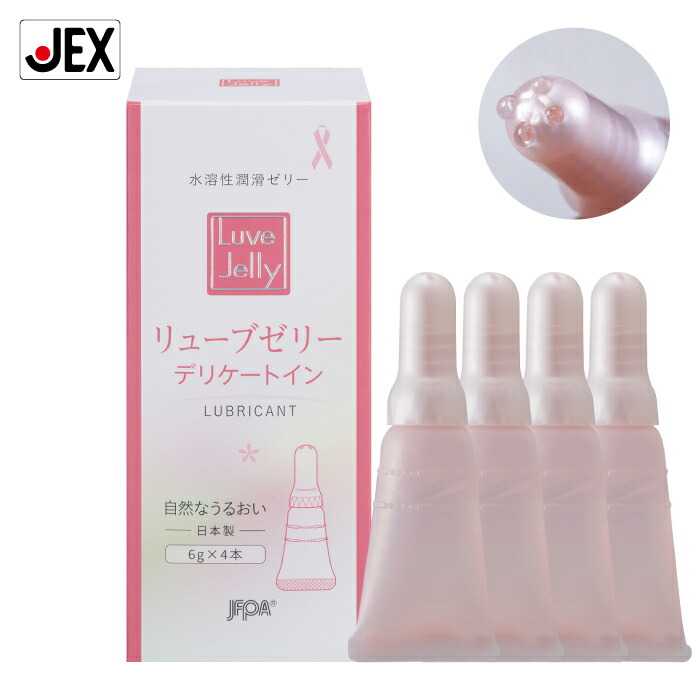 楽天市場】【最大P10倍(スーパーSALE)】潤滑ゼリー リューブゼリー