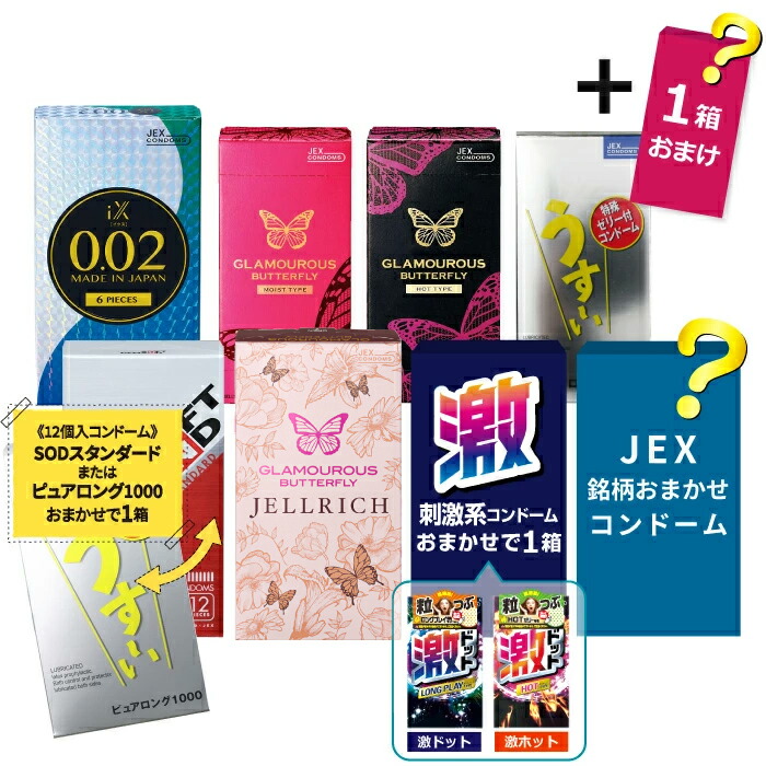 楽天市場】【最大P10倍(スーパーSALE)】ローション SODローション最強4