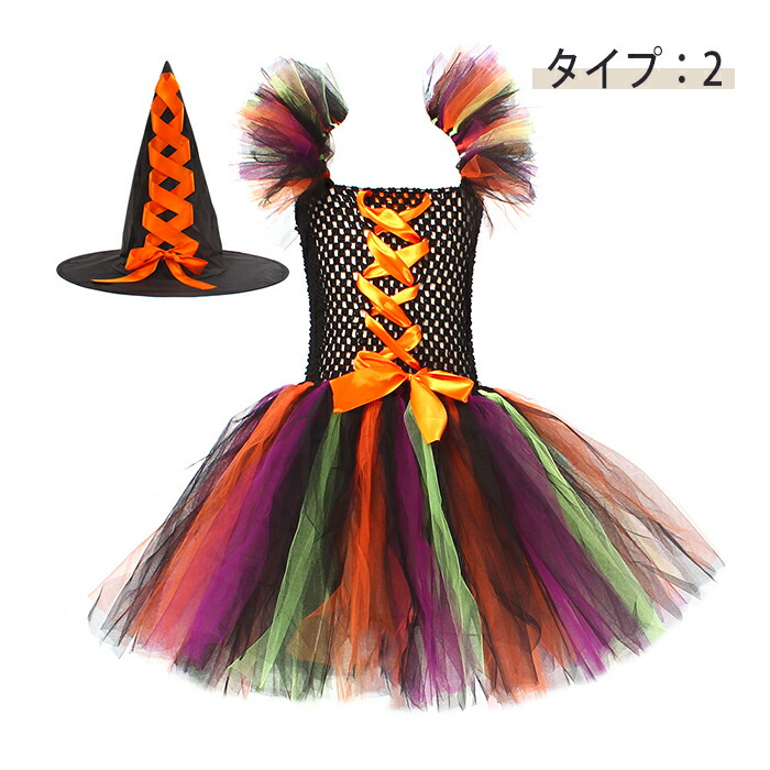 楽天市場】ハロウィン 衣装 子供 女の子 子供ドレス 魔女 巫女