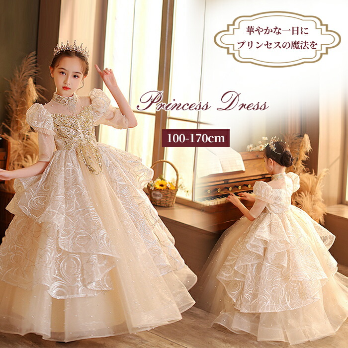 楽天市場】ハローウィン ドレス 子どもドレス プリンセス 子供ドレス