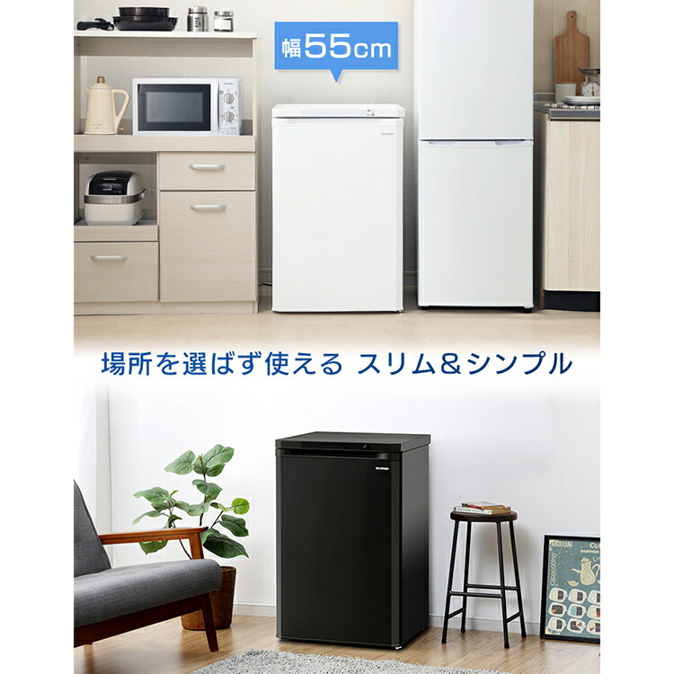 楽天市場】《ポイント5倍☆11日9:59迄》冷凍庫 小型 家庭用 アイリス