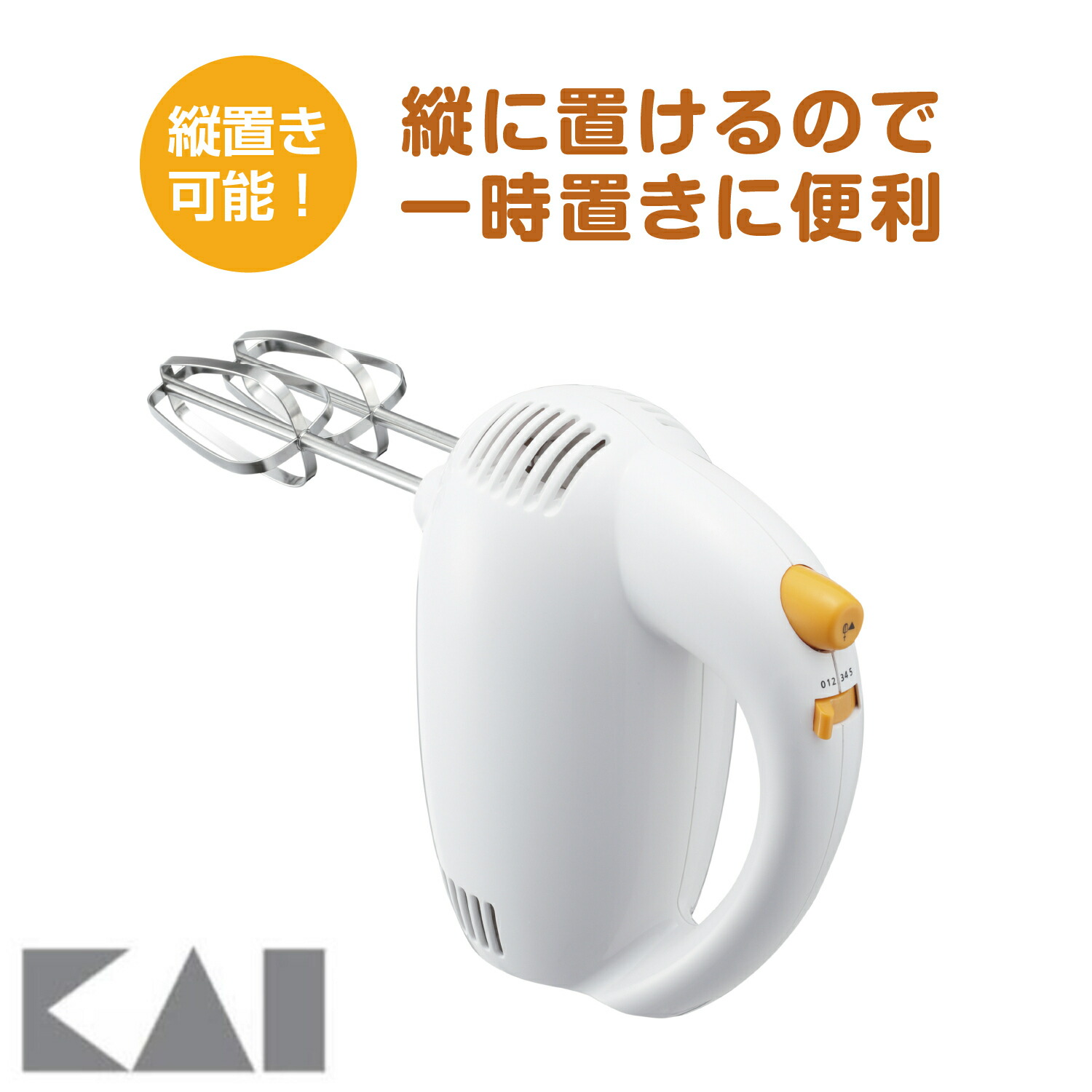 楽天市場】【厳選価格☆】 ハンドミキサー 貝印 電動 電動ハンド