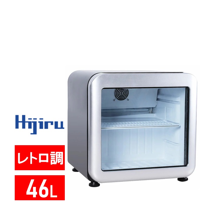 楽天市場】【アウトレット売り尽くし特価】 46L 黒 レトロ 冷蔵ショー