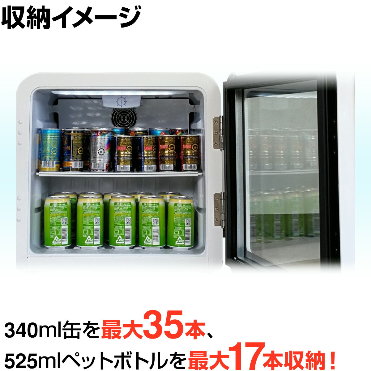 楽天市場】【春分セール！】 46L 黒 レトロ 冷蔵ショーケース 小型 HJR