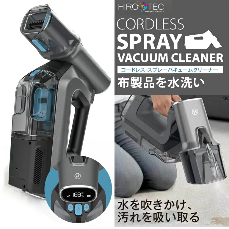 楽天市場】蔵王産業 スポットリンサー30S【1045304530031 カーペット